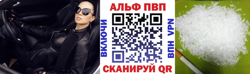 shop официальный сайт  Серафимович  APVP Соль 