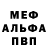 Метадон methadone HARDROCK