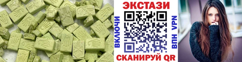 МЕГА как войти  Серафимович  Экстази 280мг 