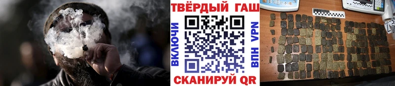 ГАШ гашик Серафимович