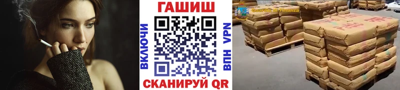 ГАШИШ убойный  Серафимович 