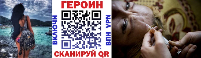 Героин гречка  закладка  Серафимович 