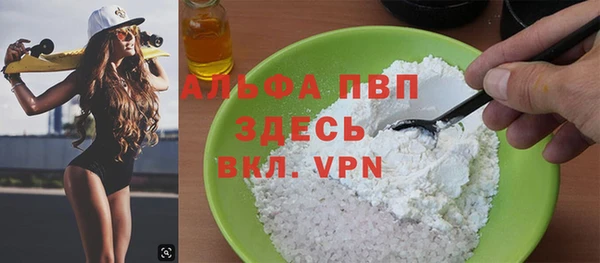 каннабис Абаза