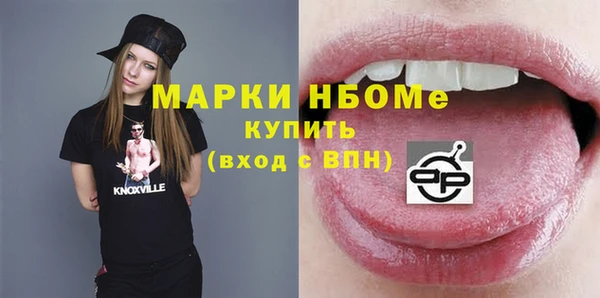 ПСИЛОЦИБИНОВЫЕ ГРИБЫ Абдулино