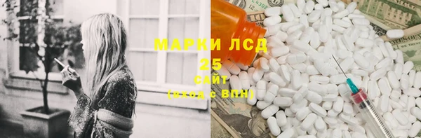 MESCALINE Пролетарск