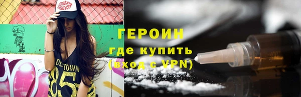 ALPHA PVP Протвино