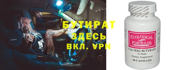 винт Абинск