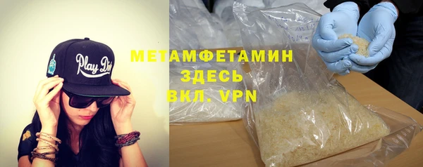 ПСИЛОЦИБИНОВЫЕ ГРИБЫ Абдулино