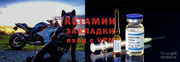 MESCALINE Пролетарск