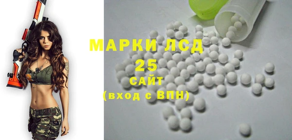MESCALINE Пролетарск