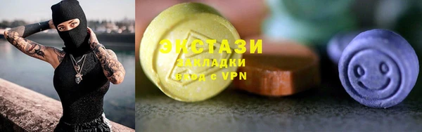 ПСИЛОЦИБИНОВЫЕ ГРИБЫ Дрезна