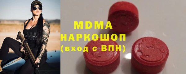 ALPHA PVP Протвино