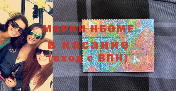 винт Абинск
