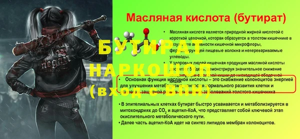 MESCALINE Пролетарск