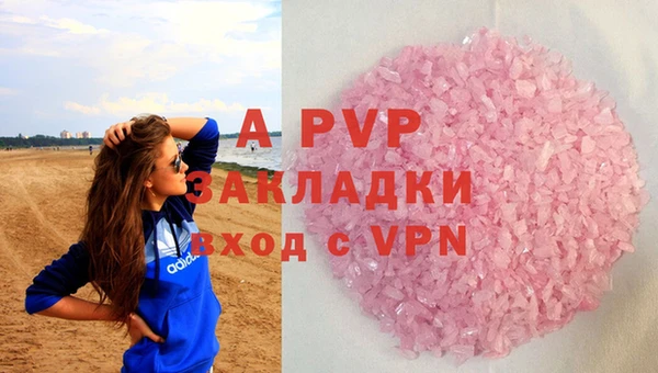 ALPHA PVP Протвино