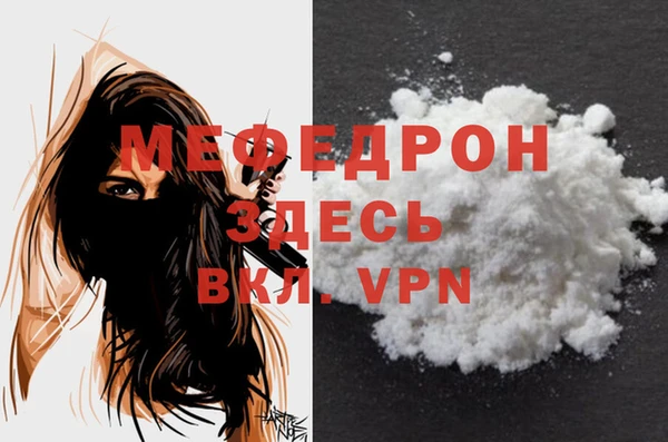 MESCALINE Пролетарск