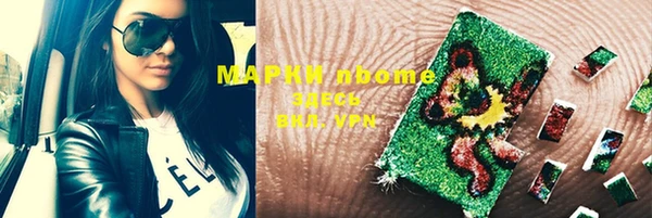 ПСИЛОЦИБИНОВЫЕ ГРИБЫ Абдулино