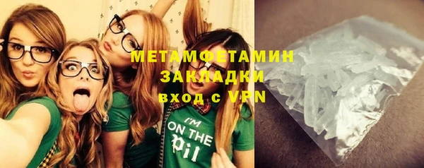 ALPHA PVP Протвино