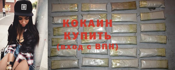 MESCALINE Пролетарск