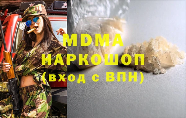 MESCALINE Пролетарск