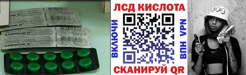 LSD-25 экстази ecstasy  Серафимович 