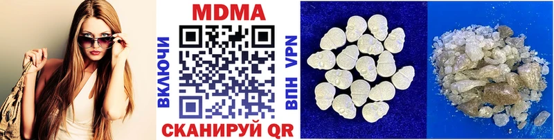 МДМА crystal  купить закладку  Серафимович 
