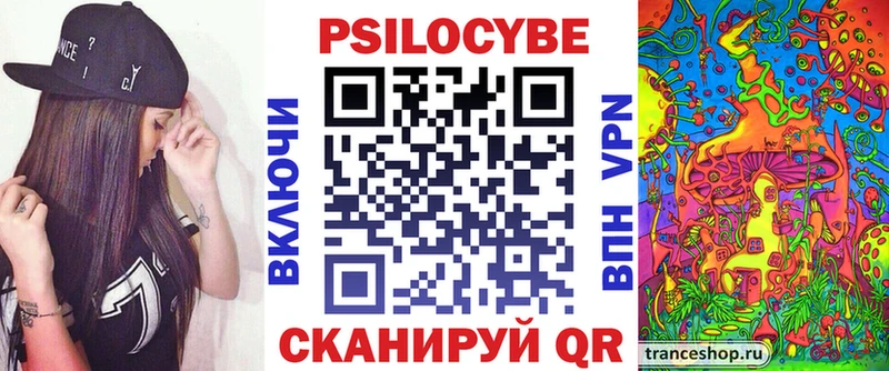 Галлюциногенные грибы ЛСД Серафимович